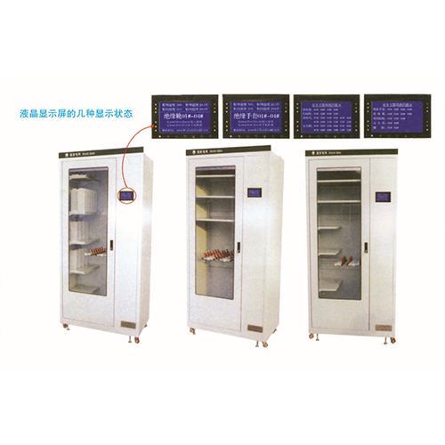 ZN-SJIII型智能安全工具柜